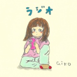 aiko�̓��ʂ�1�ȁu���W�I�v�W���P�b�g 