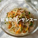 �g���H�̃o���T���X�[�h�Č����V�s��320���Đ��u5���łȂ��Ȃ�w�v�u�n���̐؂���ɂ����t���v 