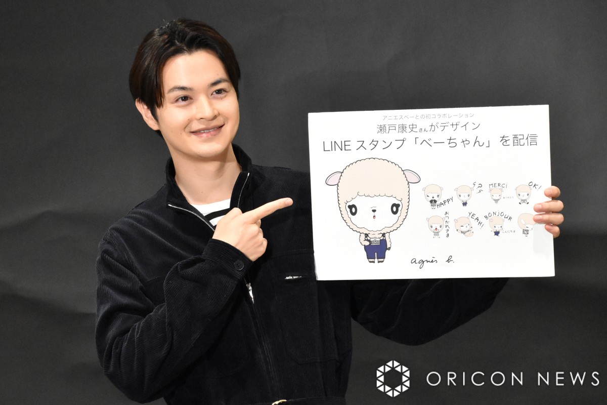 【送料無料】瀬戸康史さん掲載ページ（ポスターサイズ）#9699 瀬戸康史、イラストレーターとしての“初仕事”に妻・山本美月の助言 父