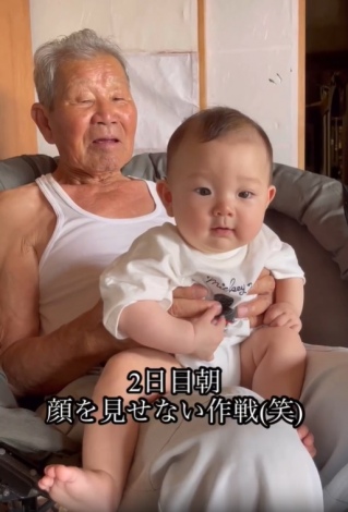 どうにかひ孫を抱こうと、奮闘するひいおじいちゃん 