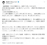 �wSPY�~FAMILY�x�Ȃǂ̖���ҏW�ҁA�}�a�œ��@ ���T���ɑމ@�\��Łu�E�ڂ̉��̔]�̌��ǂ��A�}�ɗ􂯂�?�悤�ł��v 