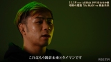 11�E19�wFIGHT CLUB�x�̒��q������ɂ��Č����YA-MAN �iC�jAbemaTV Inc. 