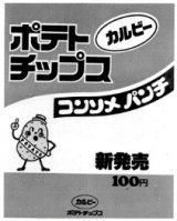 ���������́u�R���\���p���`�v 