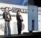 ��40��x�X�g�W�[�j�X�g2023���܎���� (C)ORICON NewS inc. 