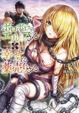 ����w�{���{���̃G���t������K���ɂ���򔄂肳��x���̏��Љ��ŏ���12������ 