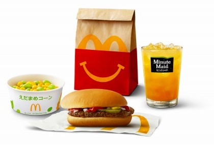 画像・写真 | マクドナルド、ハッピーセット「みんなで！パーティー ...