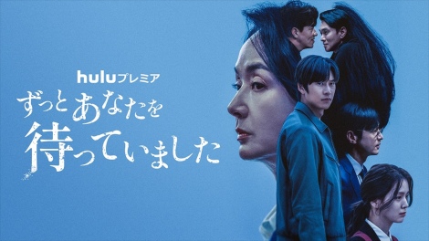 Hulu�v���~�A�w�����Ƃ��Ȃ���҂��Ă��܂����x�Ɛ�z�M���iC�j2023 KT StudioGenie.,Co.Ltd 