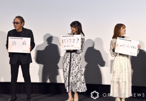 （左から）堀内賢雄、井上喜久子、内田真礼 （C）ORICON NewS inc. 