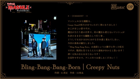 �w�}�b�V�����x��2��OP���̏�� 