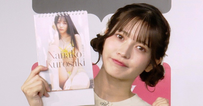 Peel the Apple黒嵜菜々子、クリスマスの予定は「きっとファンの方と