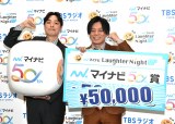 ΂|l@ԑgw}Cir Laughter NightxɓoꂵXgb`[Y (C)ORICON NewS inc. 