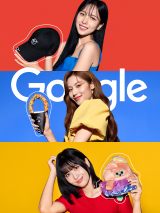 「Googleレンズ」新CMに出演するMISAMOキービジュアル（上段から）MINA、SANA、MOMO 