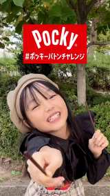 ���N������オ�����u�|�b�L�[&�v���b�c�̓��v�A�_���X����Ȃ����X�y�V����CM���J 