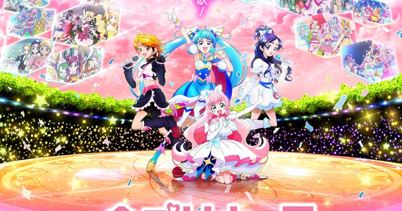 プリキュア』ライブイベントのビジュアル公開 歴代OP＆ED描かれた一枚