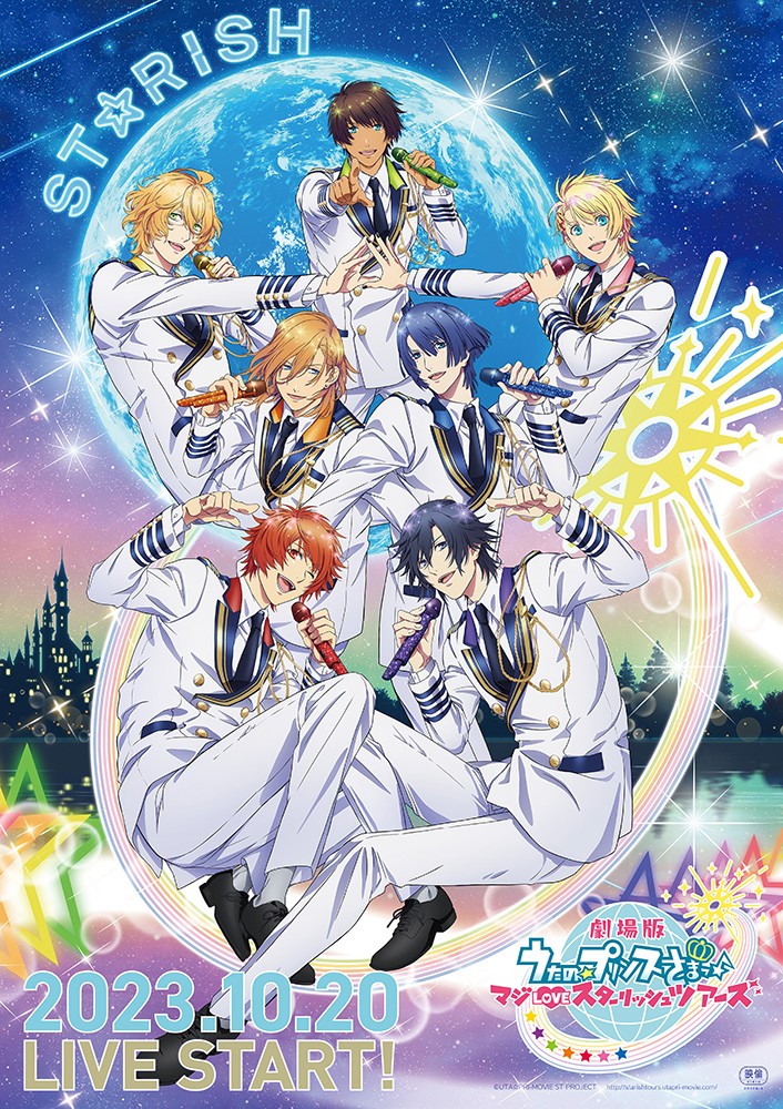 ◇台湾◇ 劇場版 うたの☆プリンスさまっ♪ マジLOVEスター ◇台湾◇ 劇場版 うたの☆プリンスさまっ♪ マジLOVEスター