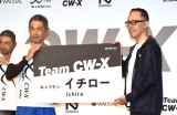 『ワコール「Team CW-X」発足イチローさんキャプテン就任記者発表会』の模様 （C）ORICON NewS inc. 