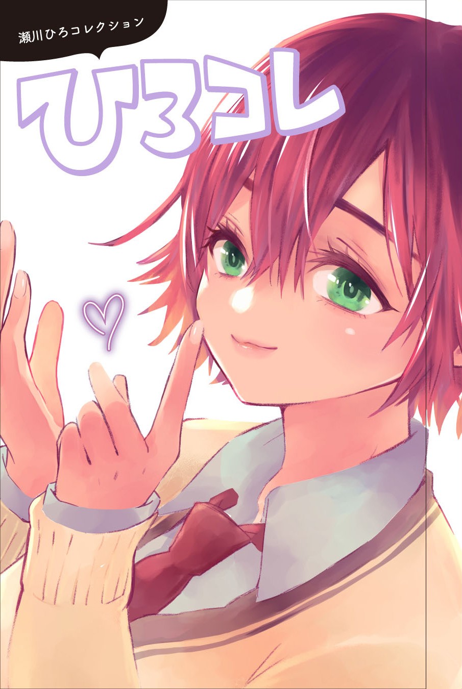 カッコウの許嫁』各ヒロインにフォーカスした特装版4冊連続発売決定 第