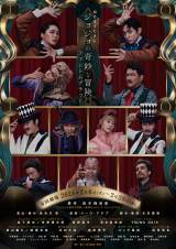 ����~���[�W�J���w�W���W���̊�Ȗ`�� �t�@���g���u���b�h�x �iC�j�r�ؔ�C�F�^�W�p�� 