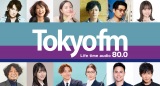 TOKYO FM�A���旦�S�����ρu�j��12�`69�΁v�Ŏ�� 10���A����ʂ̉����y�ꗗ����z 