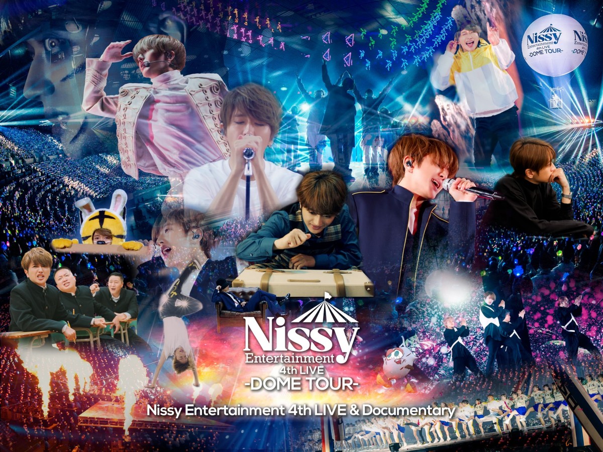 ミュージック【未開封】Nissy 4th LIVE DOME TOUR Nissy版　DVD