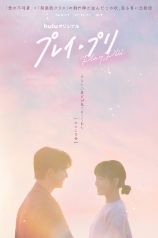 Hulu�I���W�i���w�v���C�E�v���x11��18�����z�M�J�n�iC�j HJ Holdings, Inc 