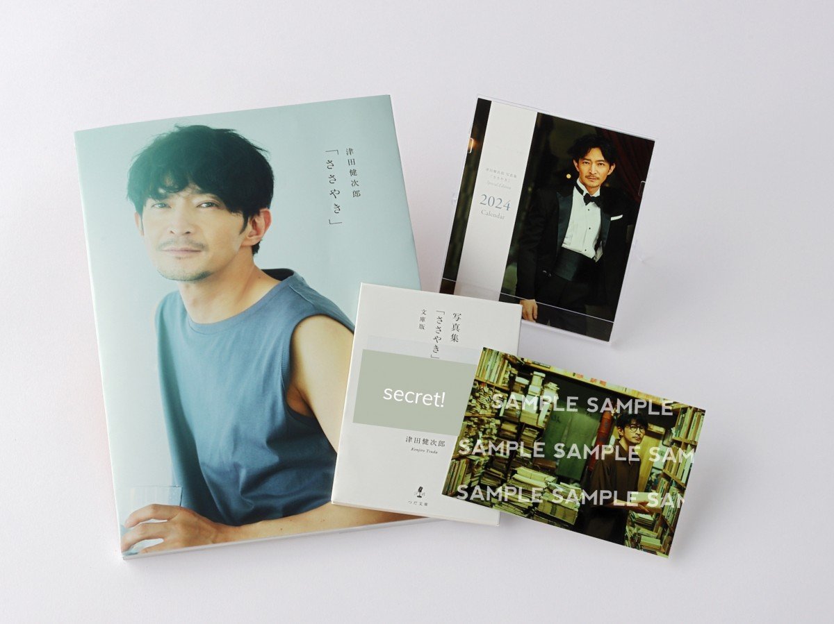 男性写真集　<<声優>> 津田健次郎1st.写真集 FLOWING 2025年最新】津田健次郎 FLOWINGの人気アイテム - メルカリ