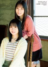 画像・写真 | 日向坂46小坂菜緒＆上村ひなの、まるで姉妹な“なおなの 