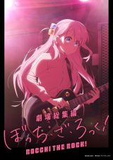 ぼっち・ざ・ろっく　ぼざろ　伊地知虹夏　直筆サイン入りポスター　鈴代紗弓 Amazon.co.jp: ぼっちざろっく！伊地知虹夏SSPサイン付き