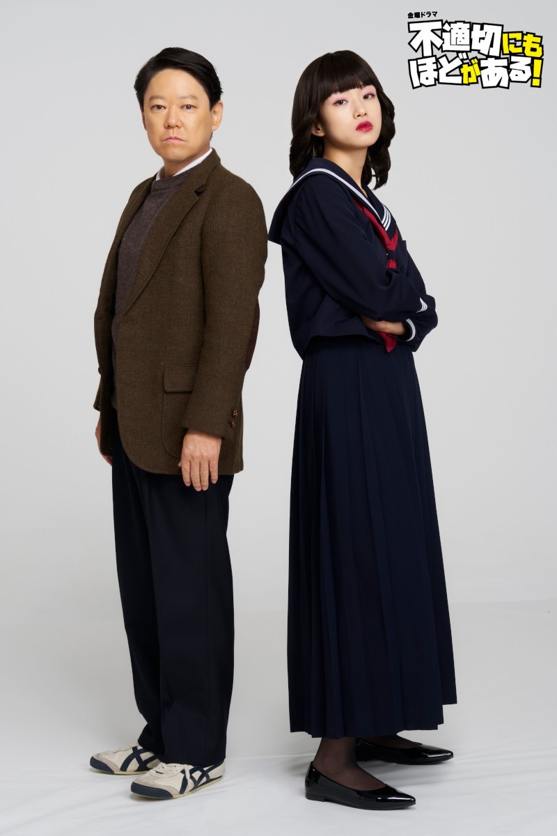 不適切にもほどがある！DVD全５巻　阿部サダヲ、仲里依紗、河合優実 不適切にもほどがある！DVD全5巻 阿部サダヲ、仲里依紗、河合