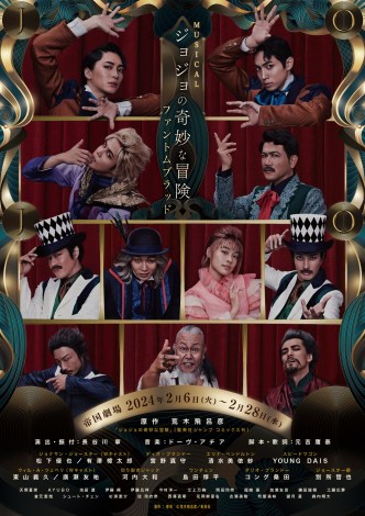 ����~���[�W�J���w�W���W���̊�Ȗ`�� �t�@���g���u���b�h�x �iC�j�r�ؔ�C�F�^�W�p�� 