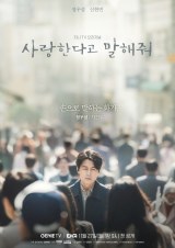 �؍������C�N�Łw�����Ă���ƌ����Ă���x�`�����E�E�\���iC�j2023 KT Studio Genie Co., Ltd 