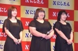 『にしたんクリニック』新CM発表会に登壇した3時のヒロイン・(左から)福田麻貴、かなで、ゆめっち (C)ORICON NewS inc. 