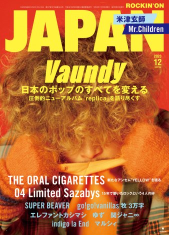 VaundyJo[A[eBXgɌ}wROCKINfON JAPANx2023N12 