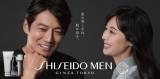 �wSHISEIDO MEN�x�VCM�ŕv�w�����������������j�A�����؁X�q 