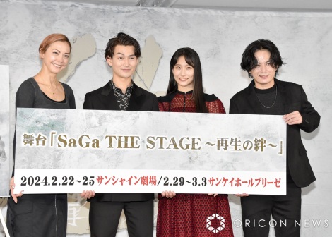 wSaGa THE STAGE`ĐJ`x씭\L҉ (C)ORICON NewS inc. 