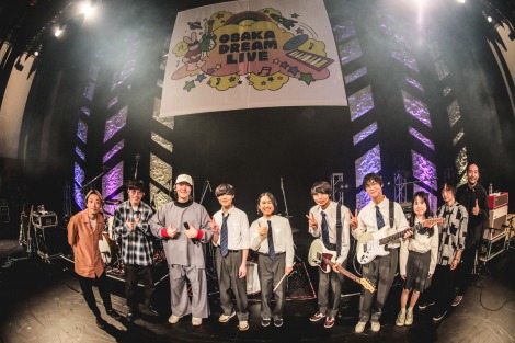 『OSAKA DREAM LIVE 2023-autumn-』に出演したビッケブランカ 
