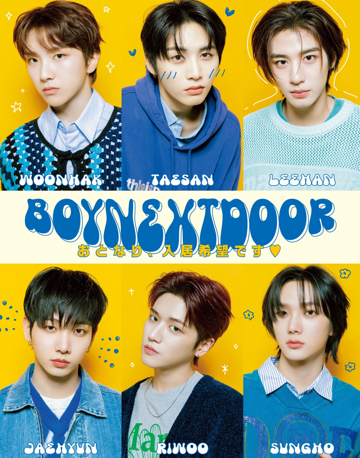 画像・写真 | BOYNEXTDOOR、『JUNON』特別版表紙＆裏表紙をジャック メンバー相関図も 2枚目 | ORICON NEWS