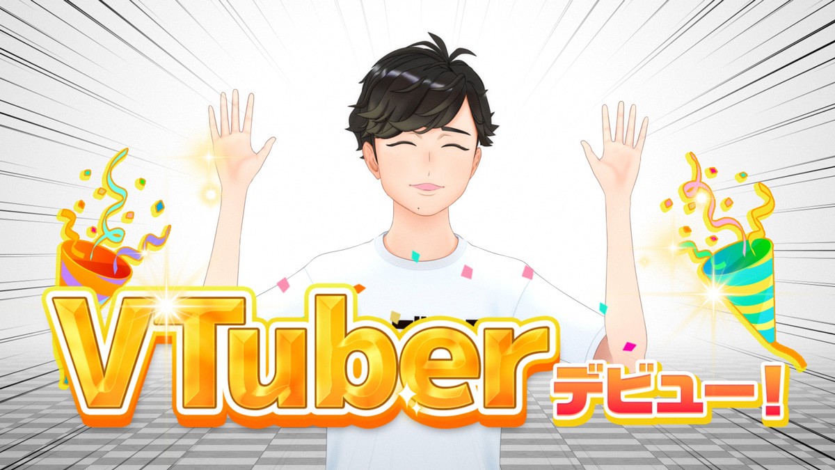 二宮和也、『パズドラ』新CMでVTuberデビュー 1秒も出演せず“中の人”に