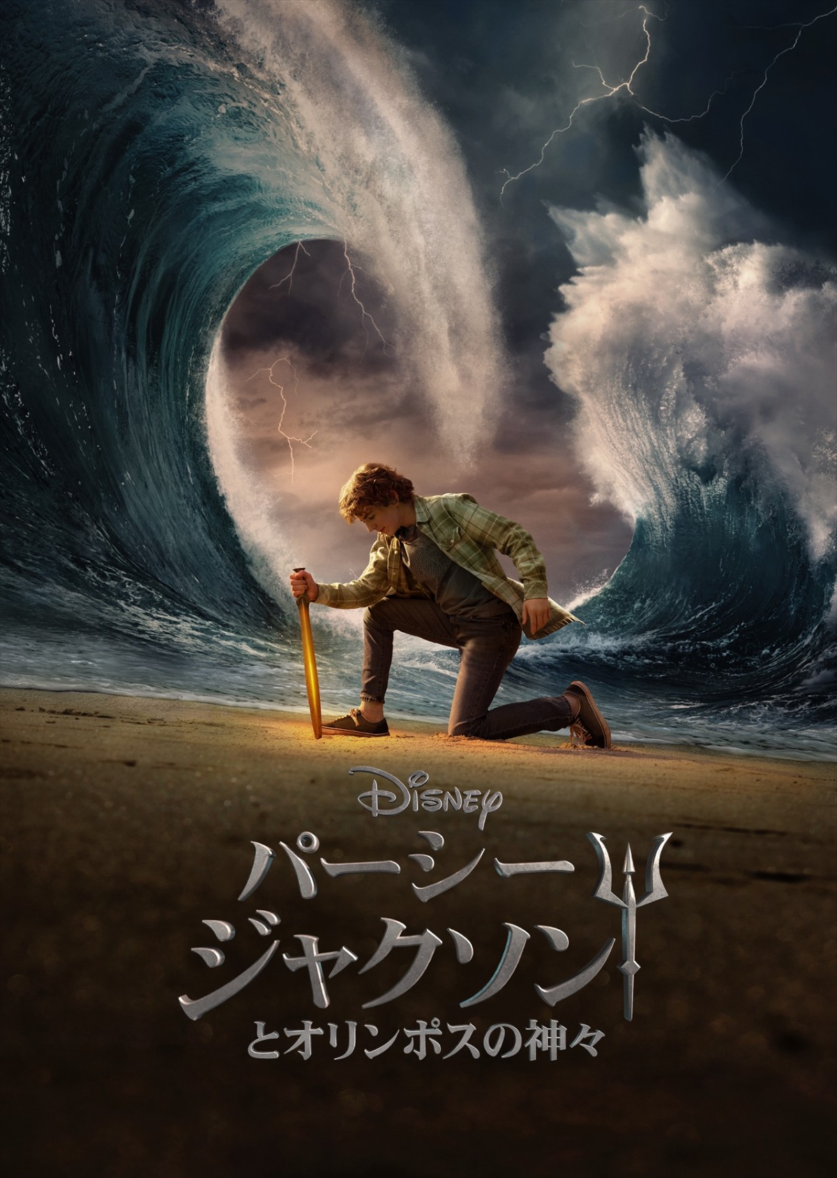 パーシー・ジャクソンとオリンポスの神々 11巻セット パーシー・ジャクソンとオリンポスの神々 シーズン1 全11巻