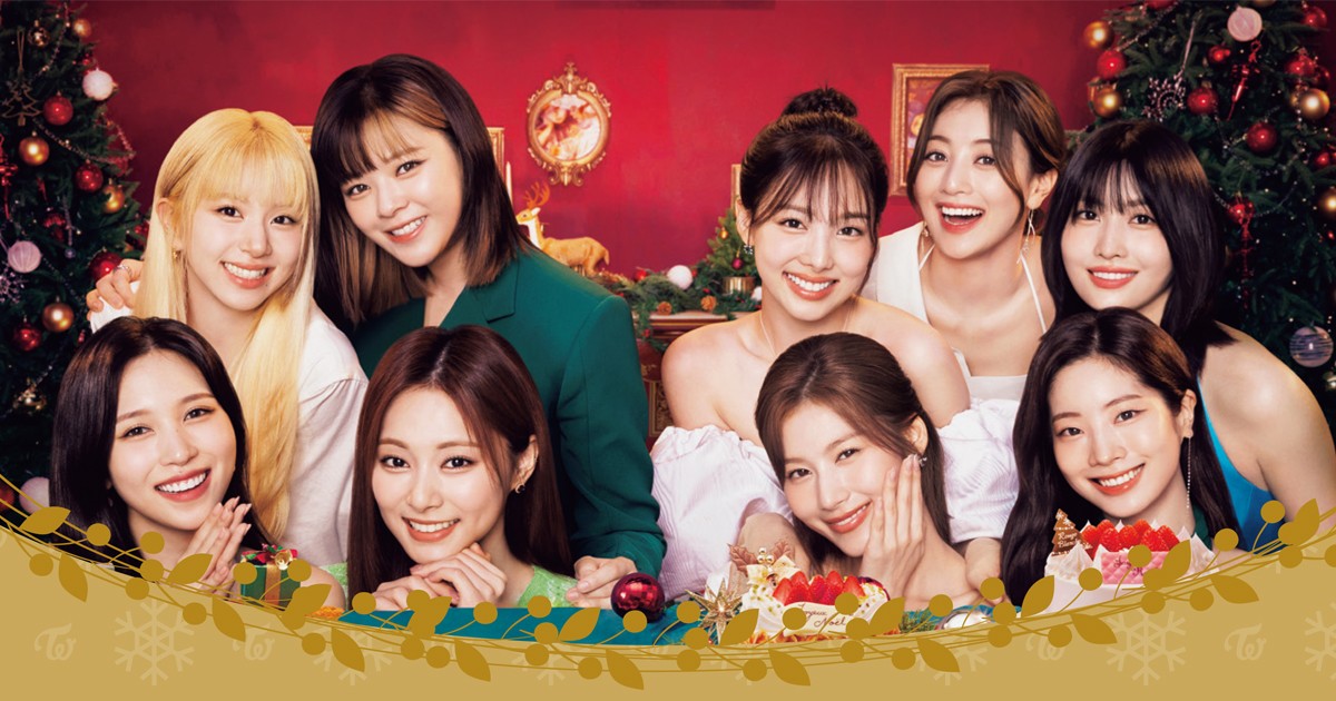 TWICE×ファミマコラボグッズ登場 ビッグアクスタほか、クリスマス限定