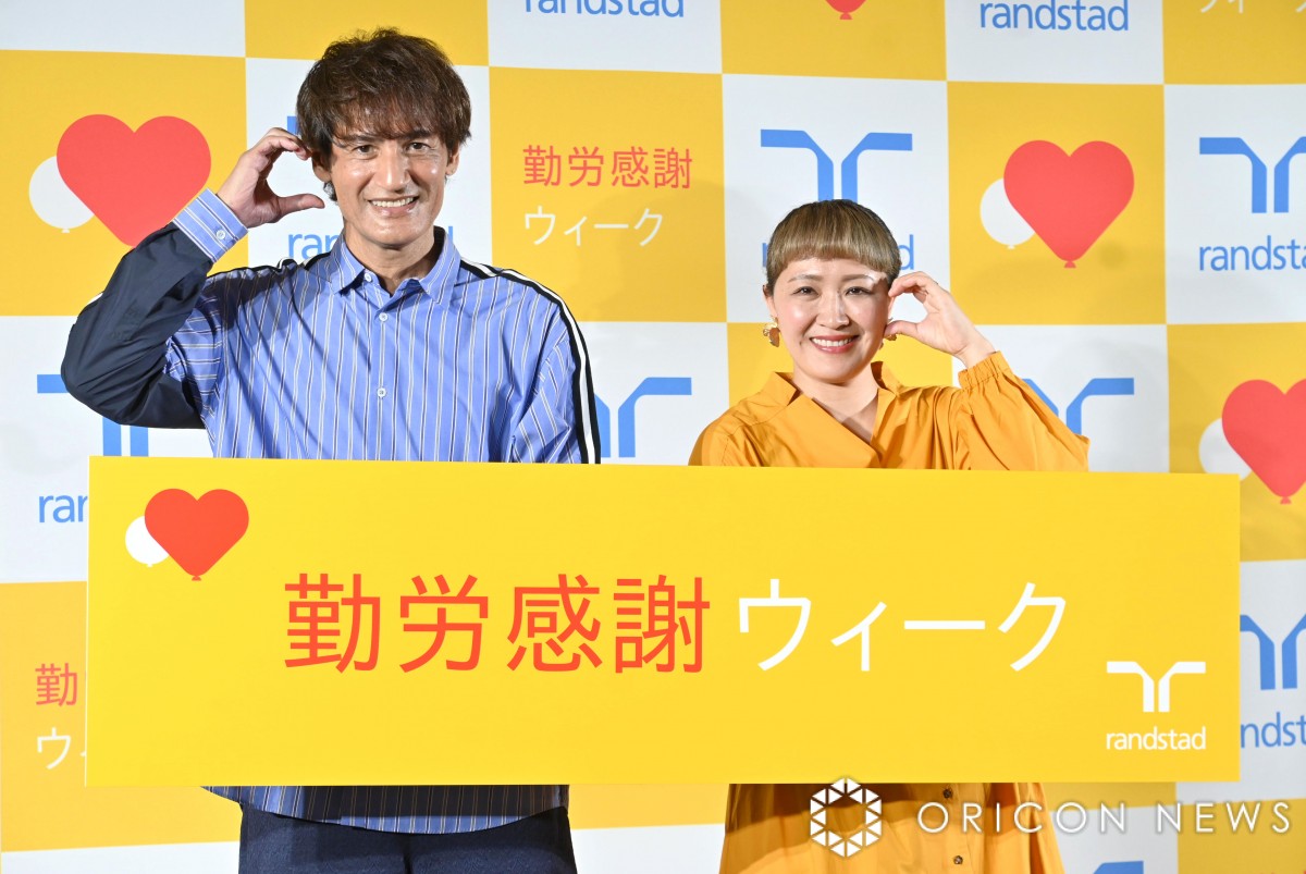 wX^bh ΘJӃEB[NxfBA\ɓoꂵ(){AێRj(C)ORICON NewS inc. 