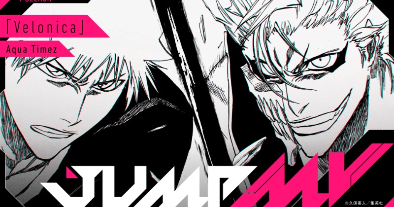 BLEACH 65 (ジャンプコミックス) | 久保 帯人 |本 | 通販 | Amazon