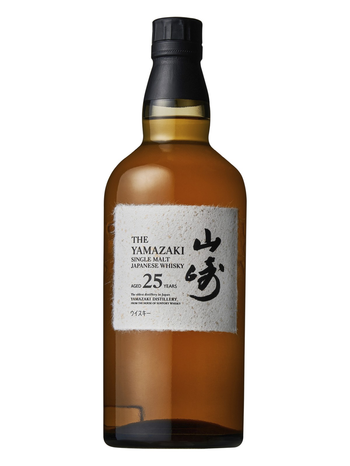 サントリー 山崎12年 700ml - 酒