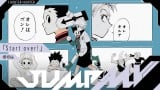 HUNTER×HUNTER　未完　冨樫義博 HUNTER×HUNTER 未完 冨樫義博