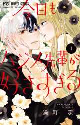 �w�������n�W����y���D��������x�{�C�X�R�~�b�N���J 