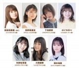 �w�E�}���x�ς����C�uTV�A29���������� �o���͑O�c���D���E���얃������ 