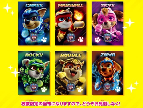 �A�j���w�p�E�E�p�g���[�� �U�E�}�C�e�B�E���[�r�[�x�i12��15�����J�j ����҃v���[���g�́u����}�C�e�B�L���L���J�[�h�v�iC�j2023 Paramount Pictures. All rights reserved. 