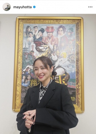 �u�{�����J���}���܂����I�v�f��w�Ă�ō�� �`���i�΂�舤�����߂ā`�x�������䂠�����̃I�t�V���b�g�����J�����x�c�^�R�i�ʐ^�̓C���X�^�O�������j 