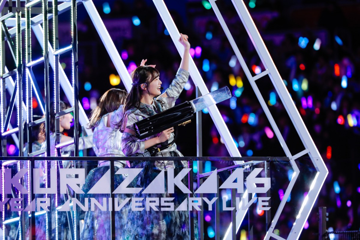 N46w3rd YEAR ANNIVERSARY LIVEx(C)Rz 