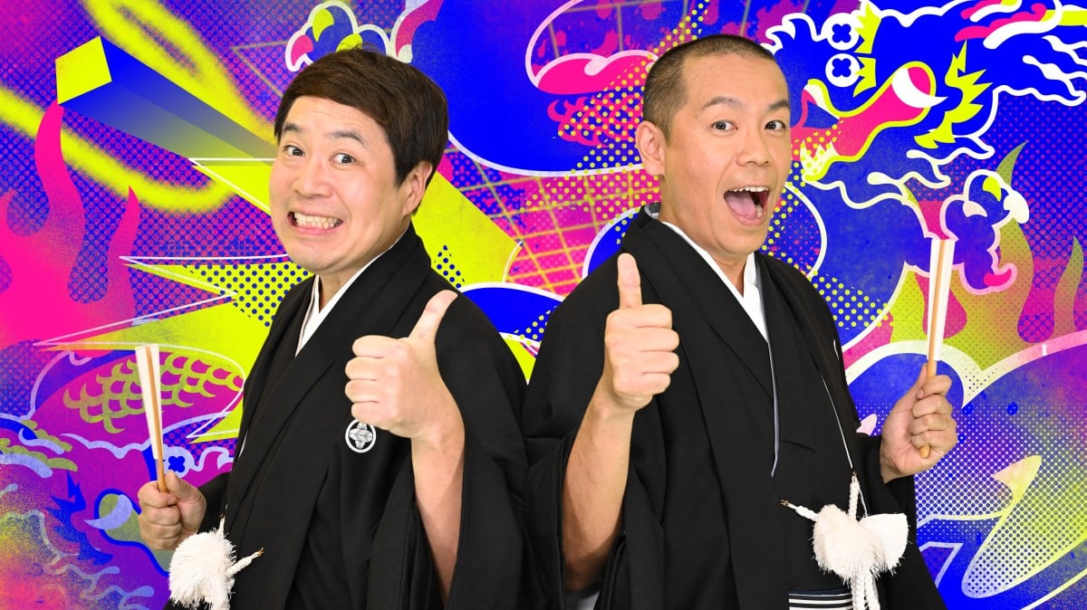 wtbg_2024xMC𖱂߂^JAhgV 